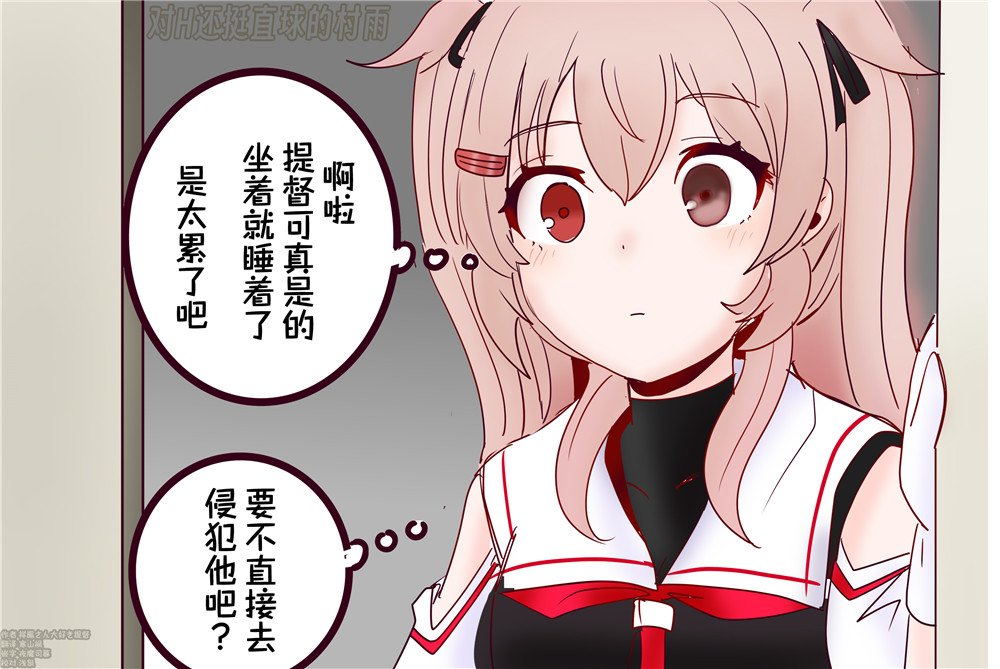 第38话