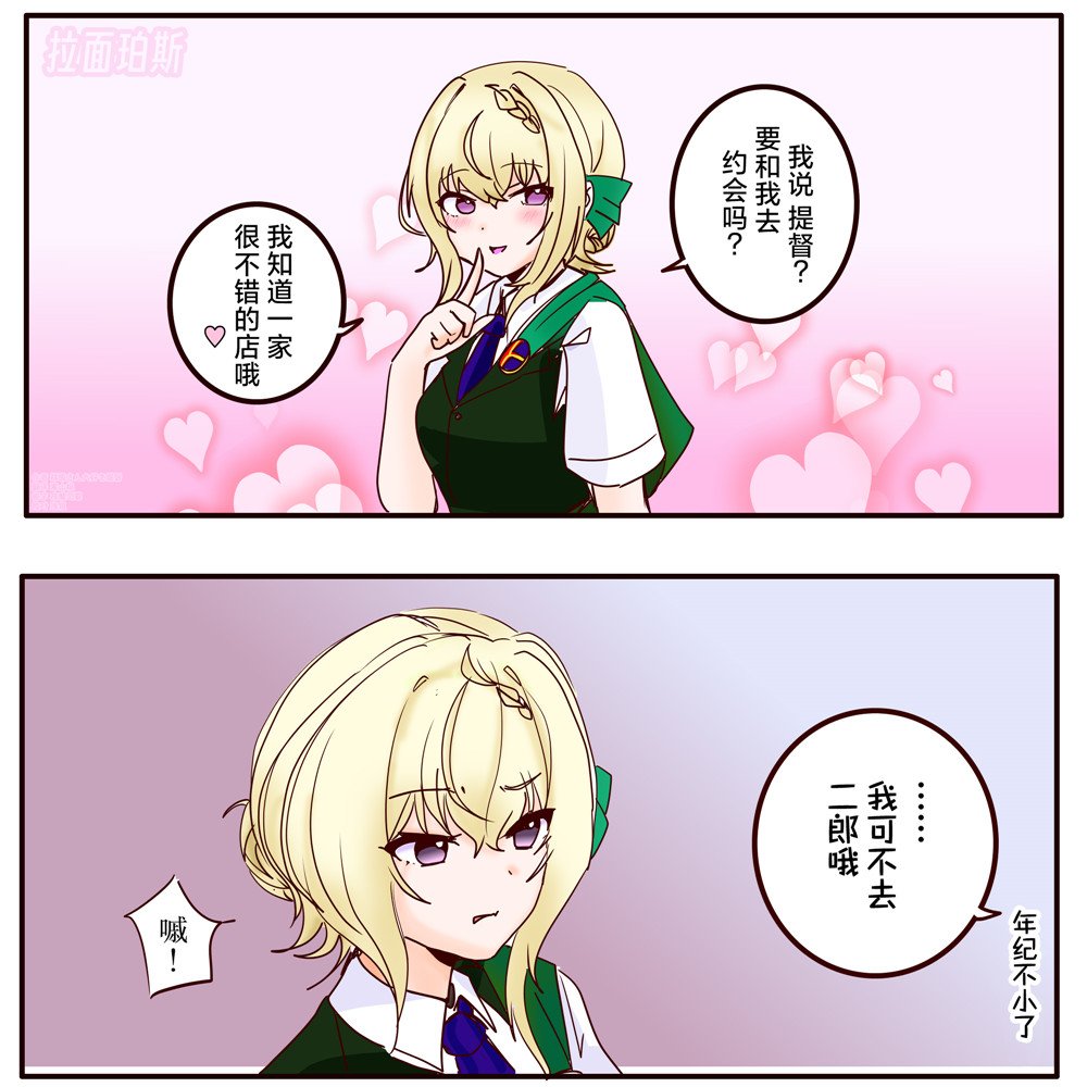 第38话
