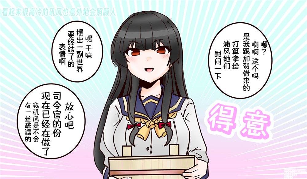 第38话
