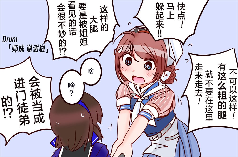 第381话