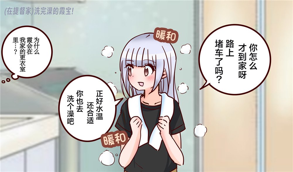 第382话