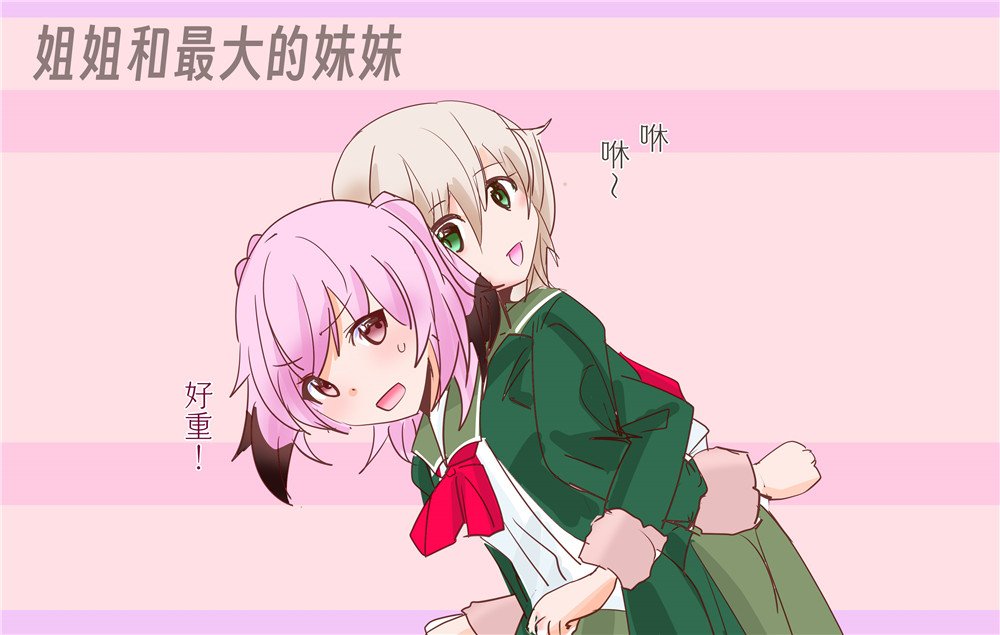第383话