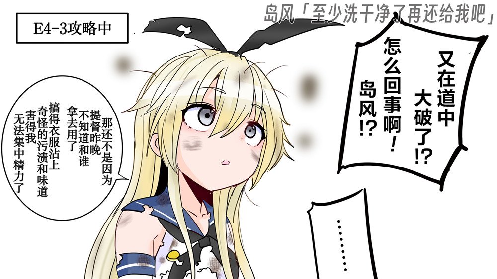 第383话