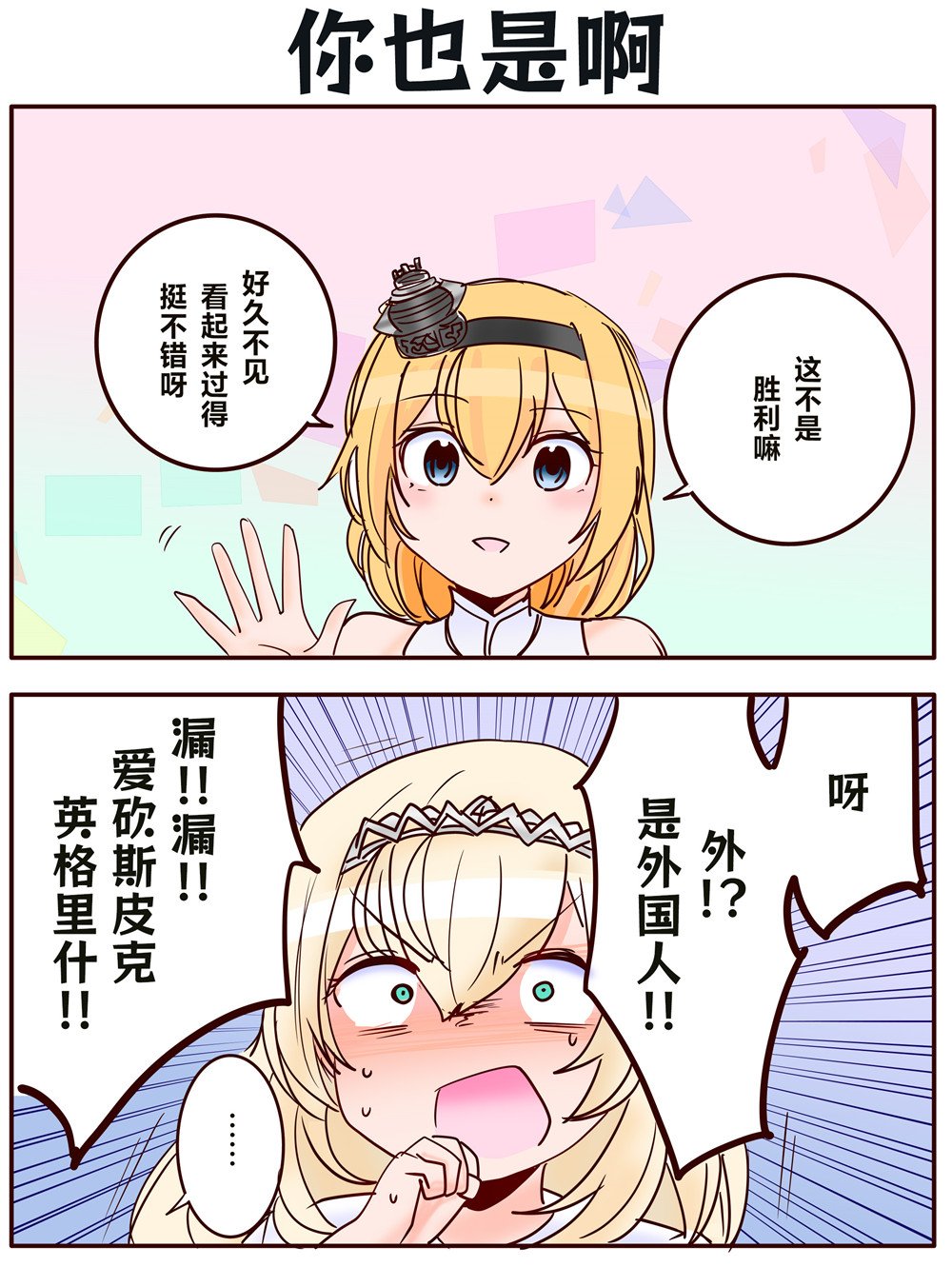 第384话