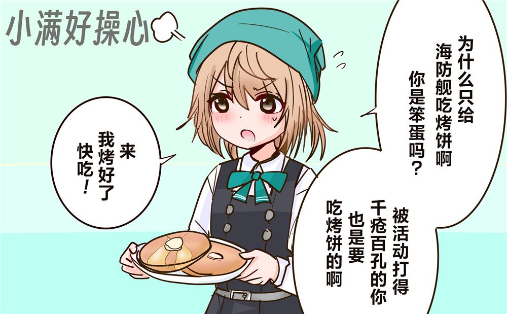 第384话