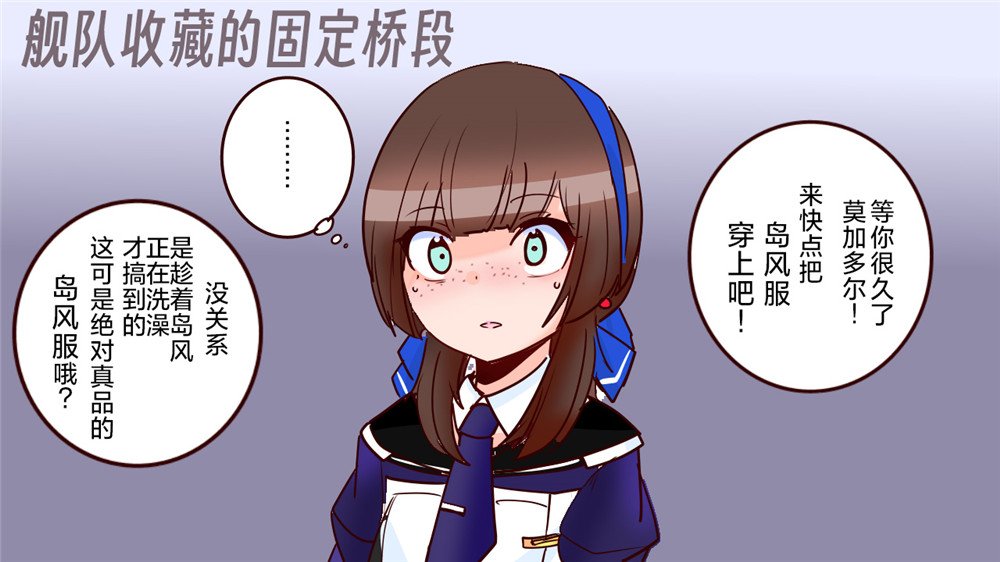 第384话