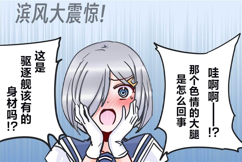 第385话