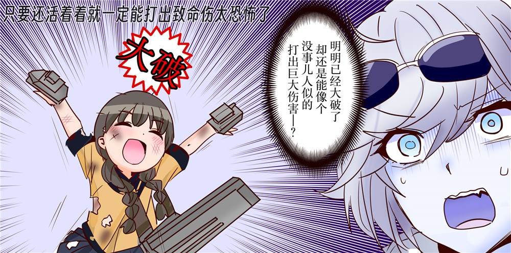 第385话