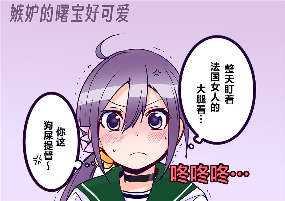 第386话
