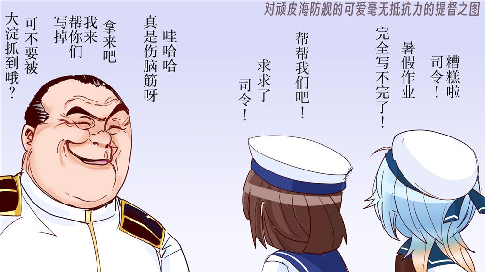 第386话