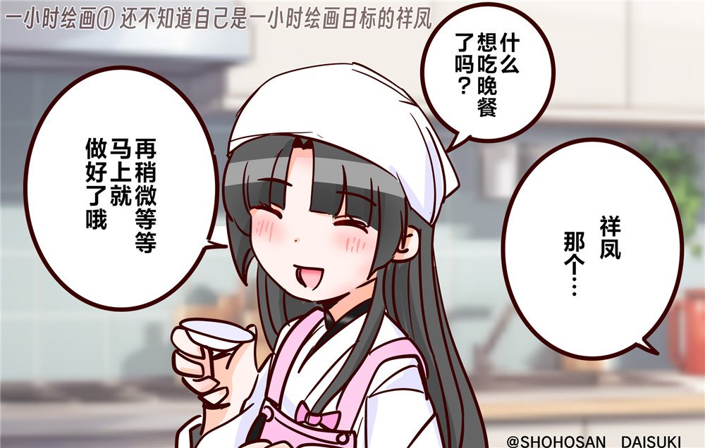 第386话