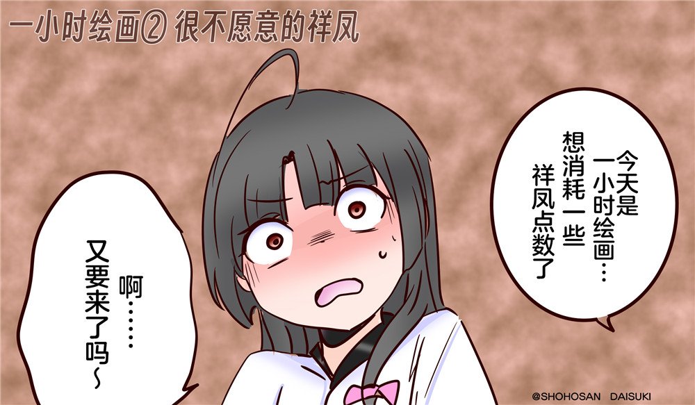 第386话