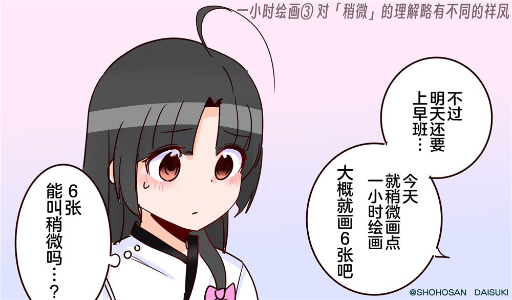第386话
