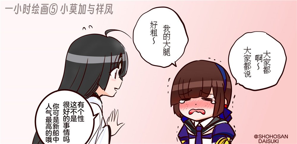 第386话