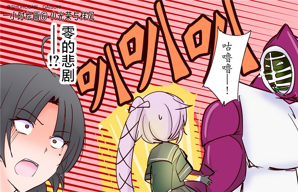第386话