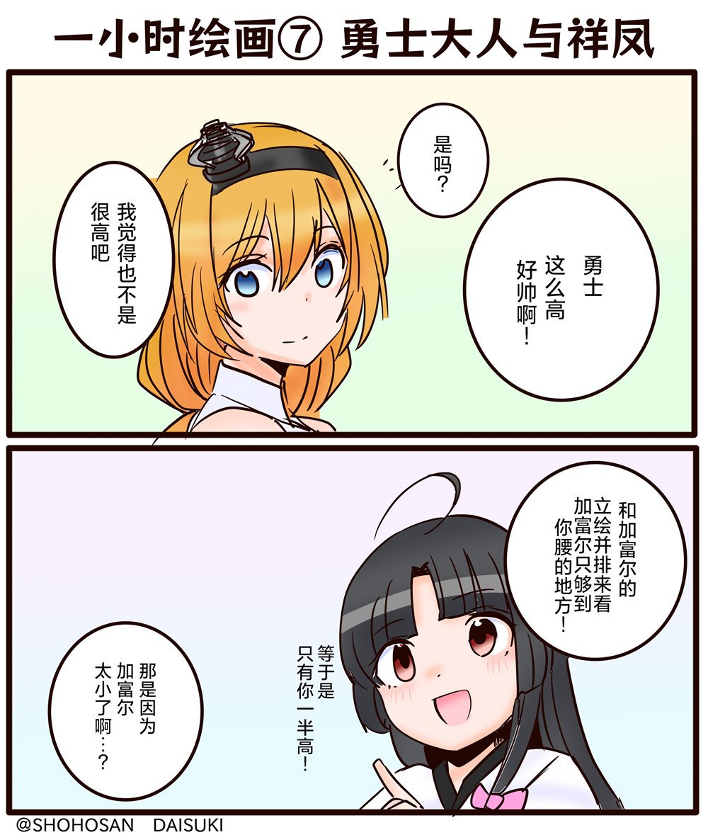 第386话