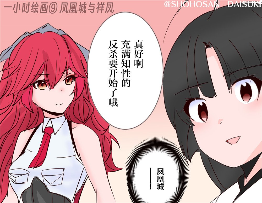 第386话