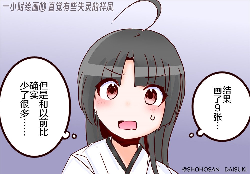 第386话