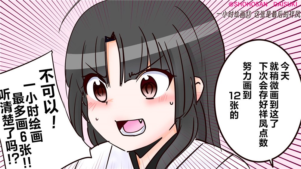 第386话
