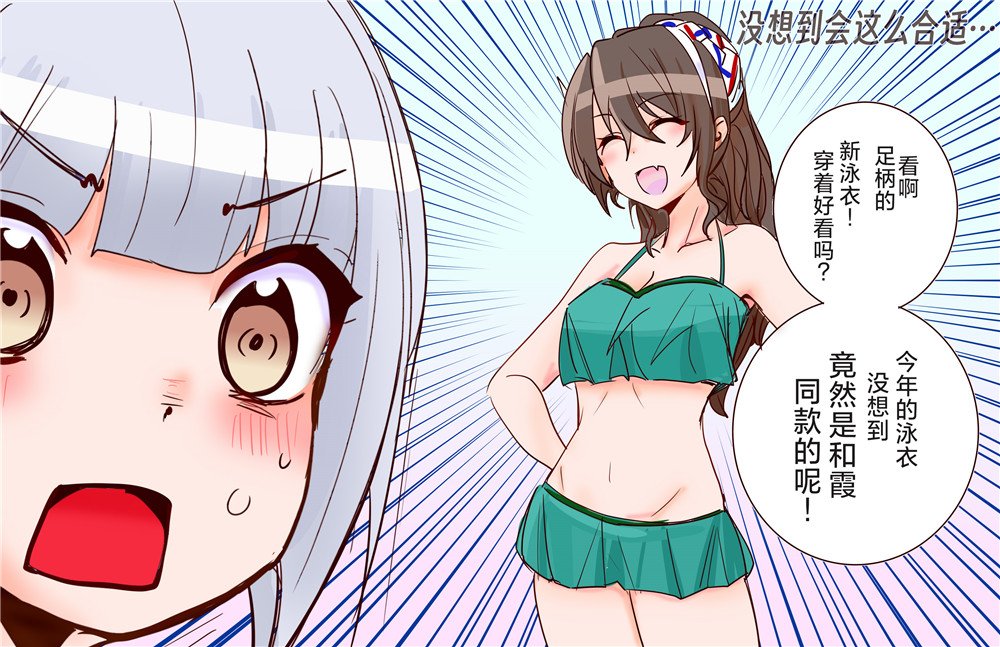 第387话