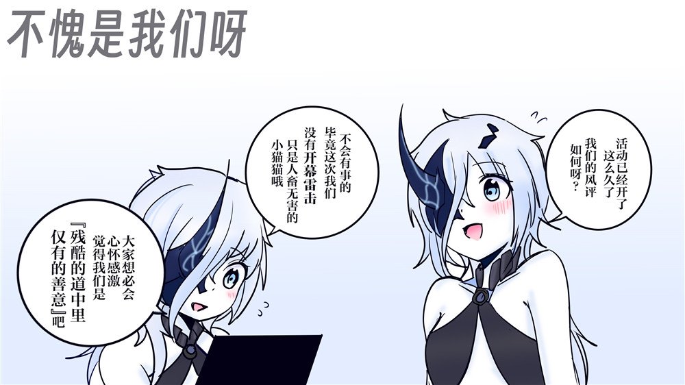 第388话