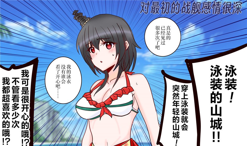 第388话