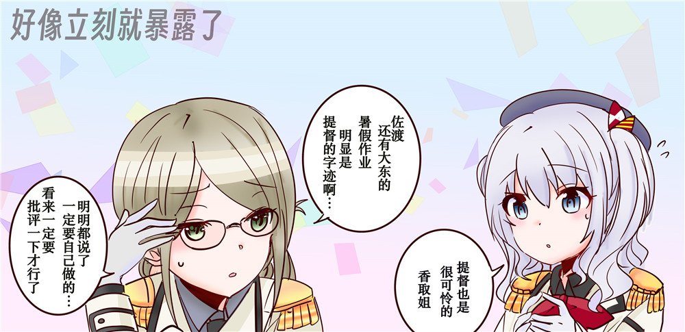 第389话