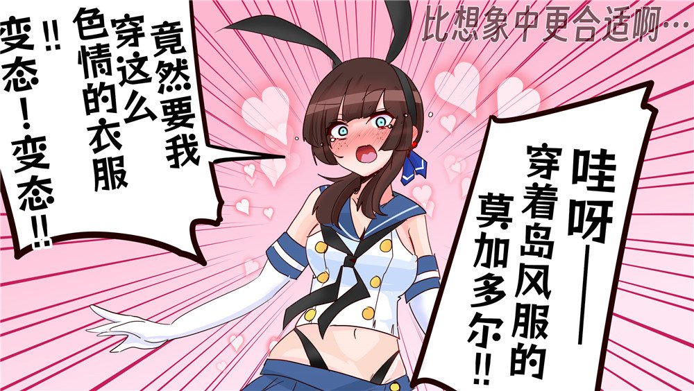 第389话