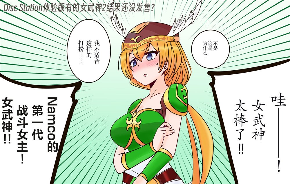 第390话