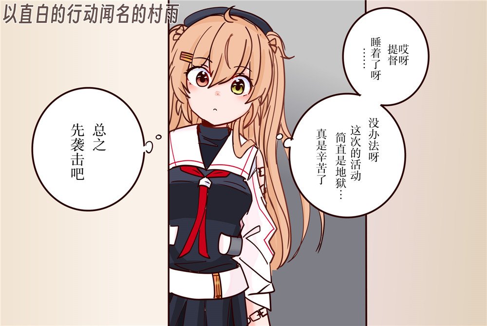 第390话