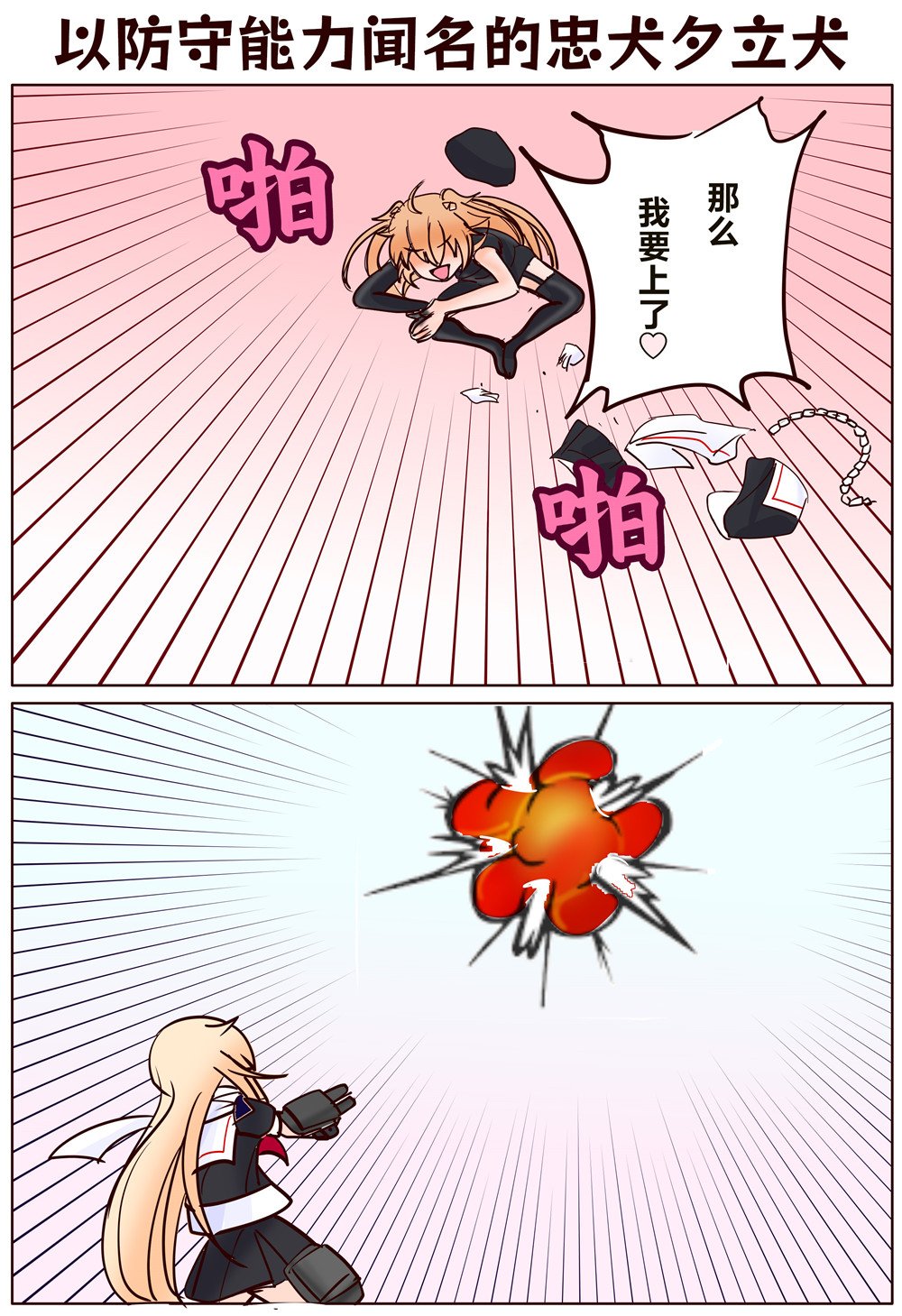 第390话