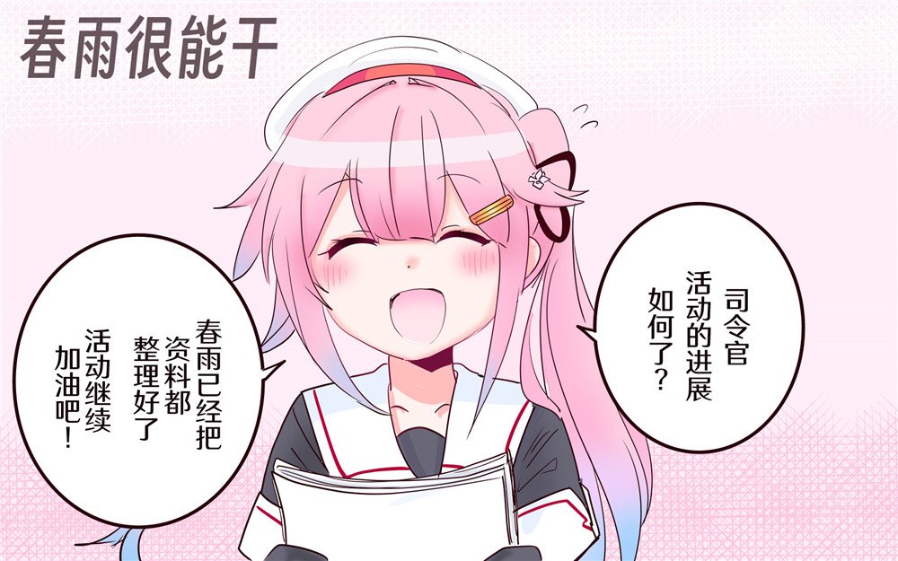 第390话