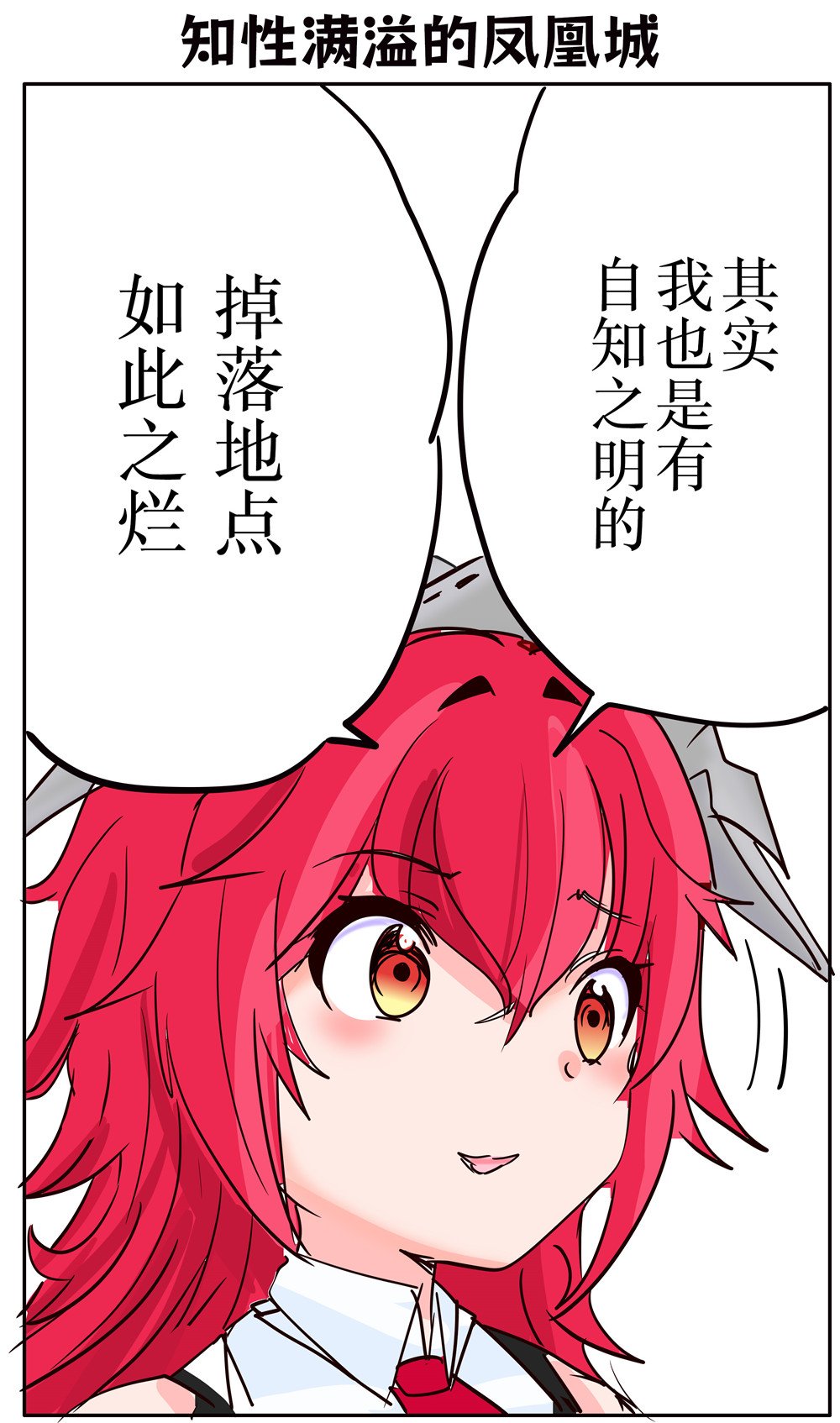 第390话