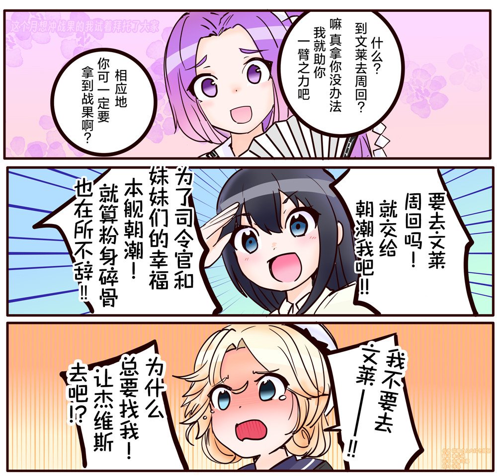 第39话