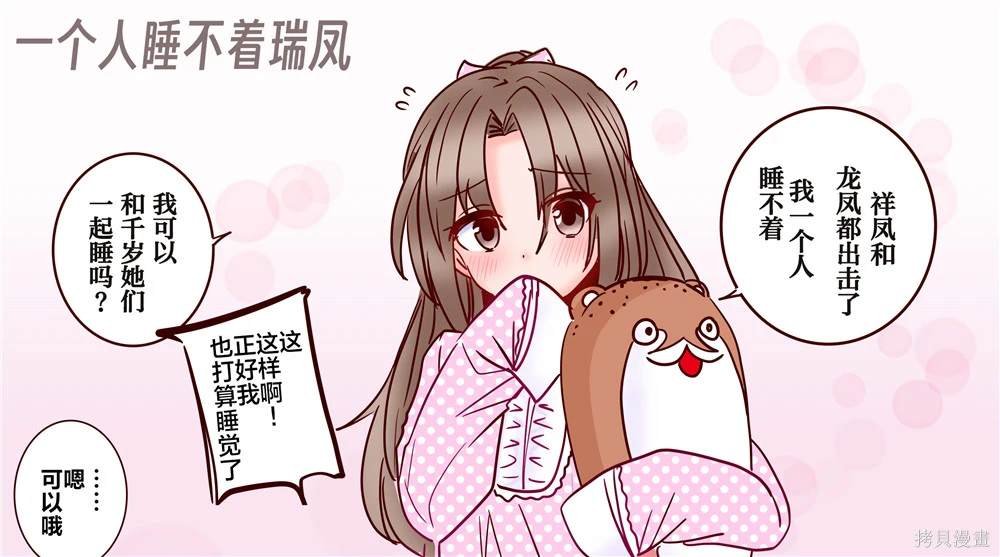 第391话