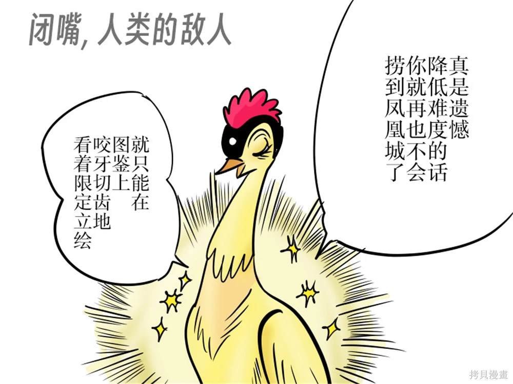 第391话