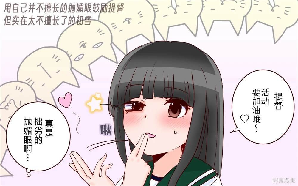 第391话