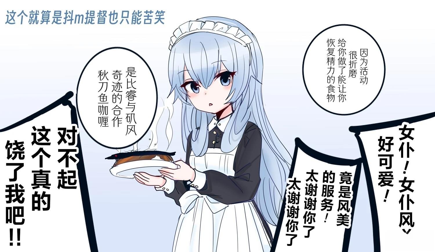 第392话