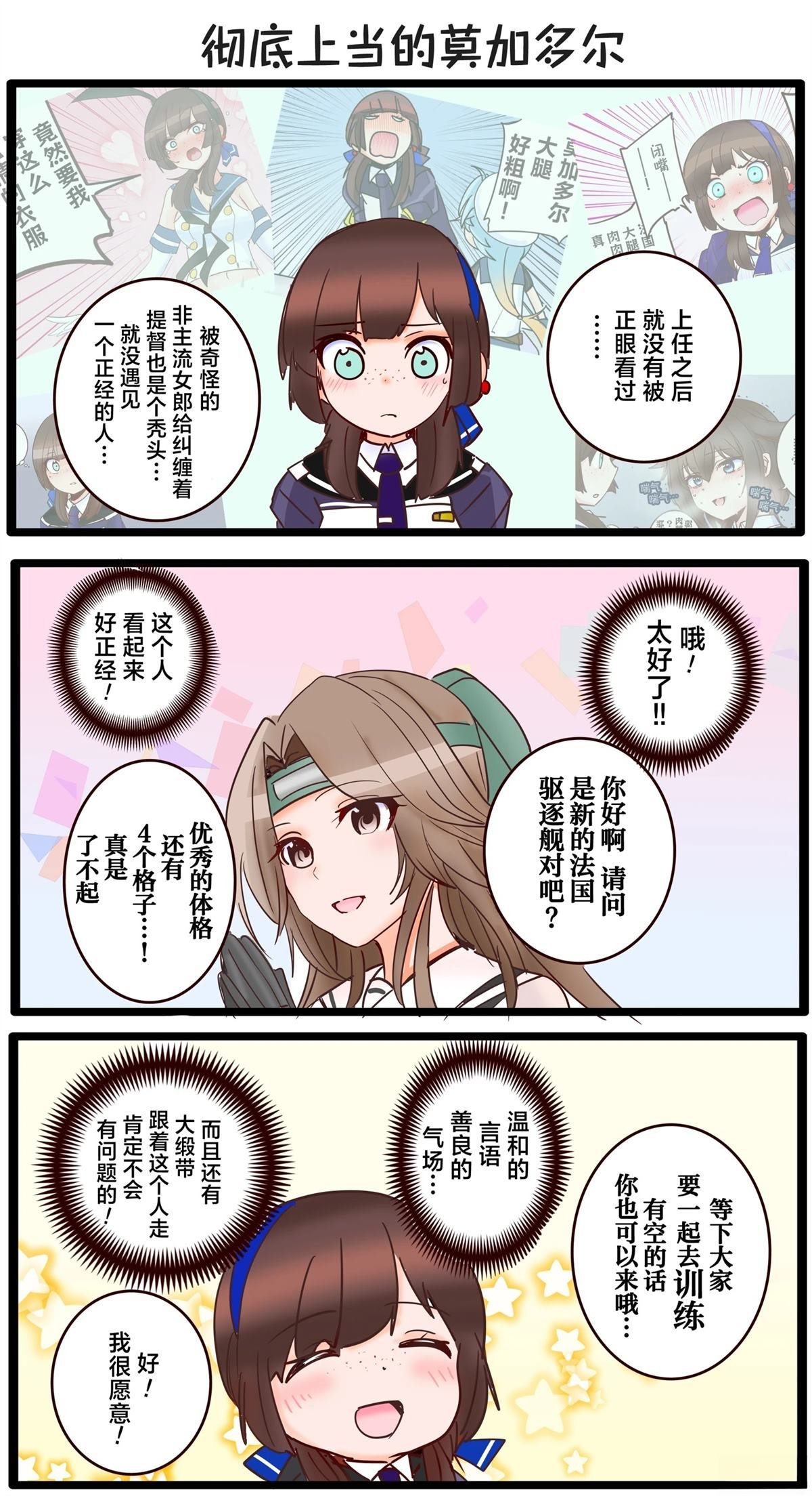 第392话