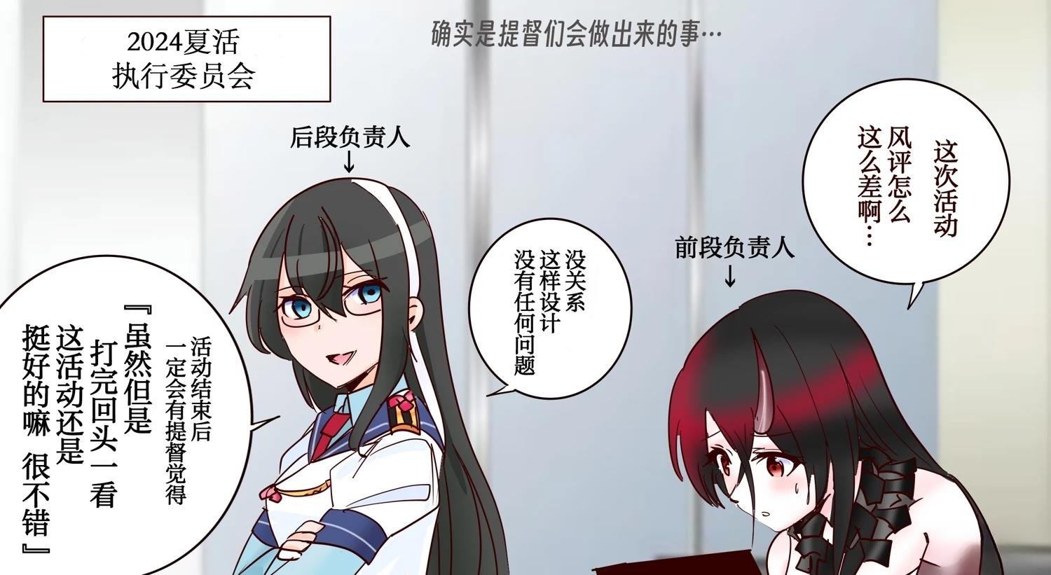 第392话