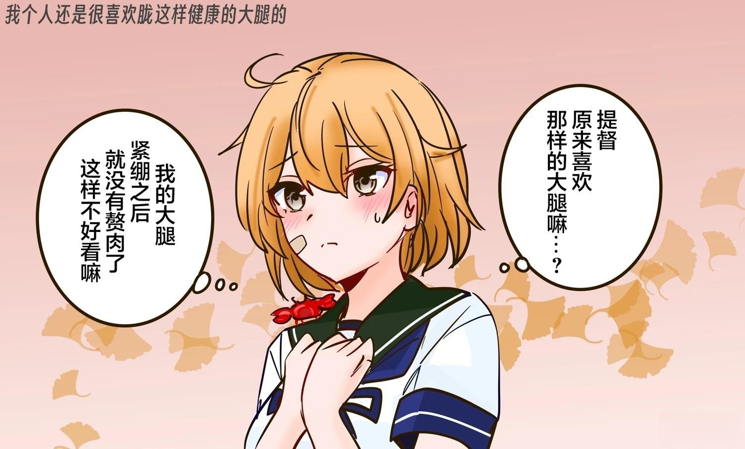 第392话