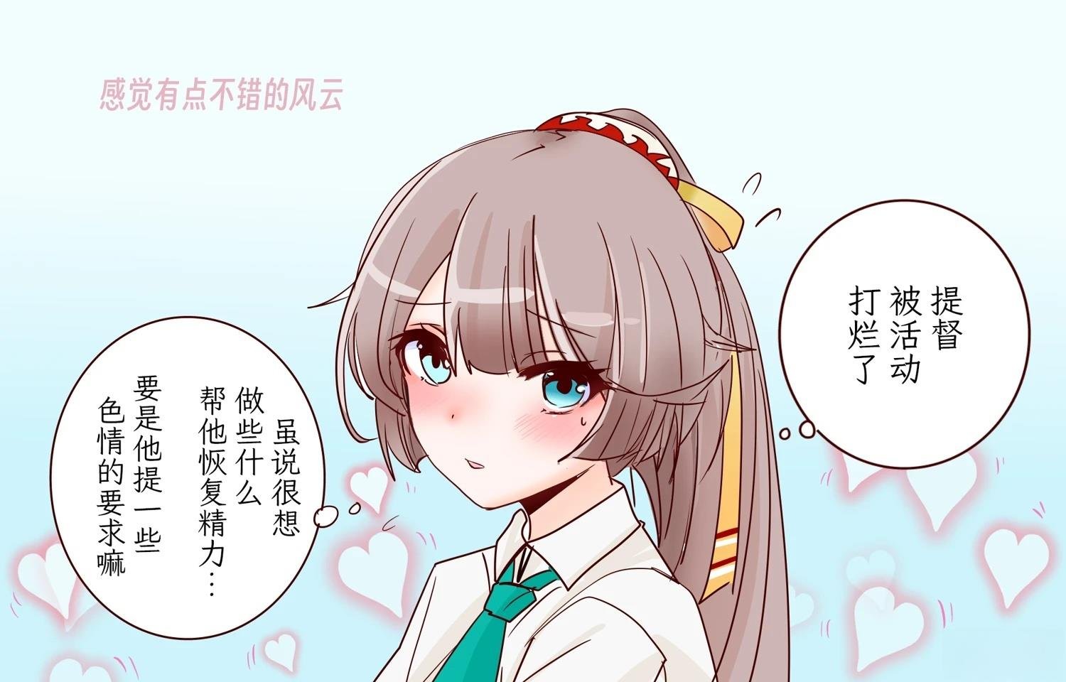 第392话