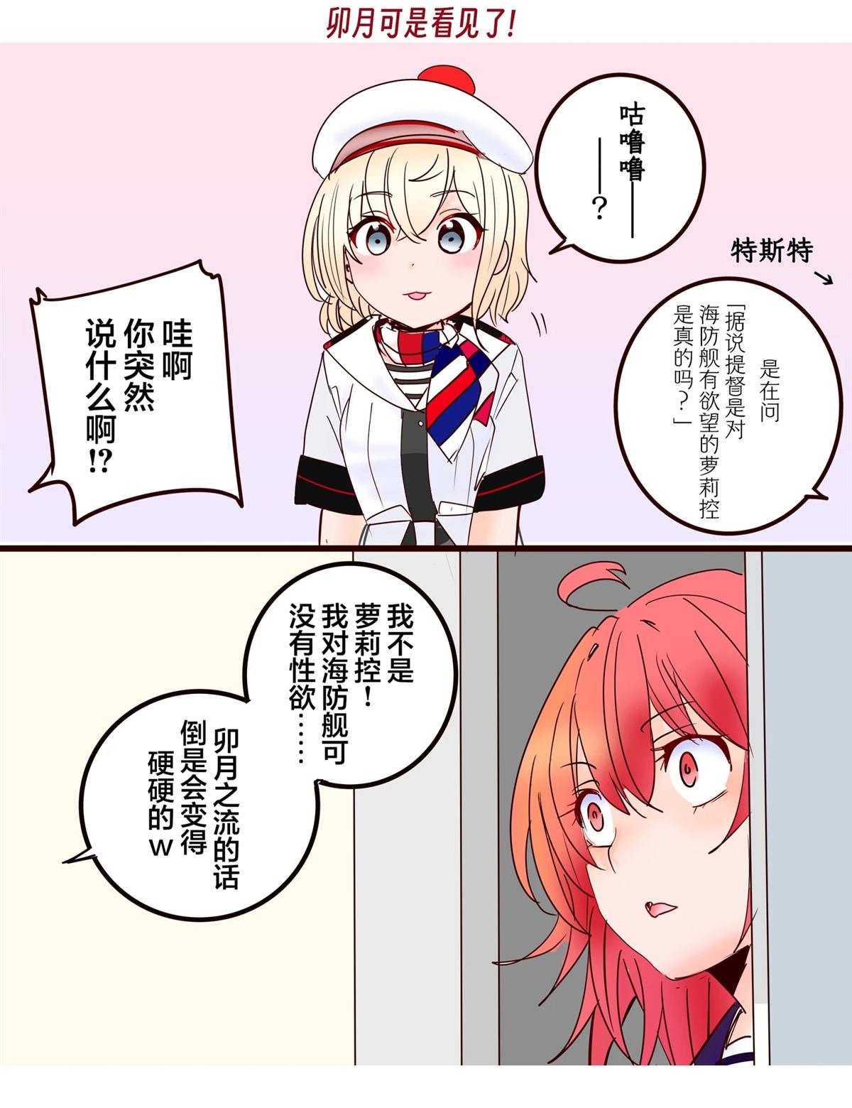 第392话