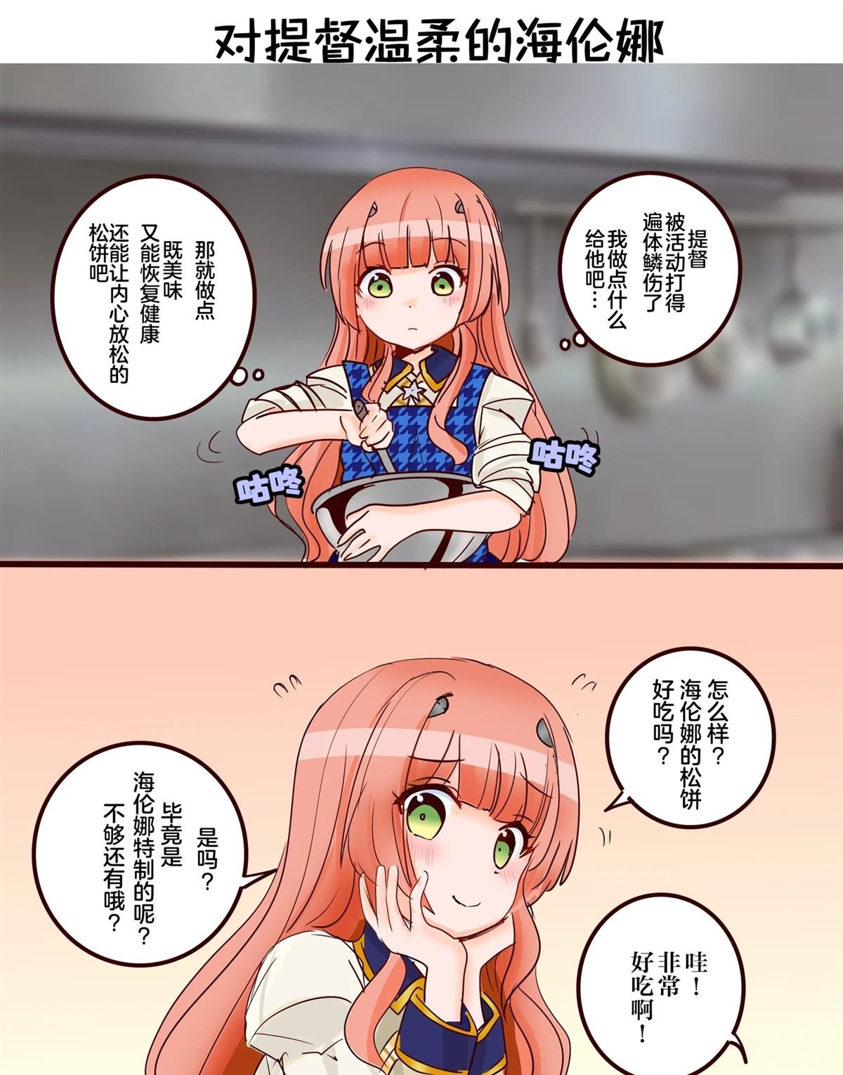 第392话
