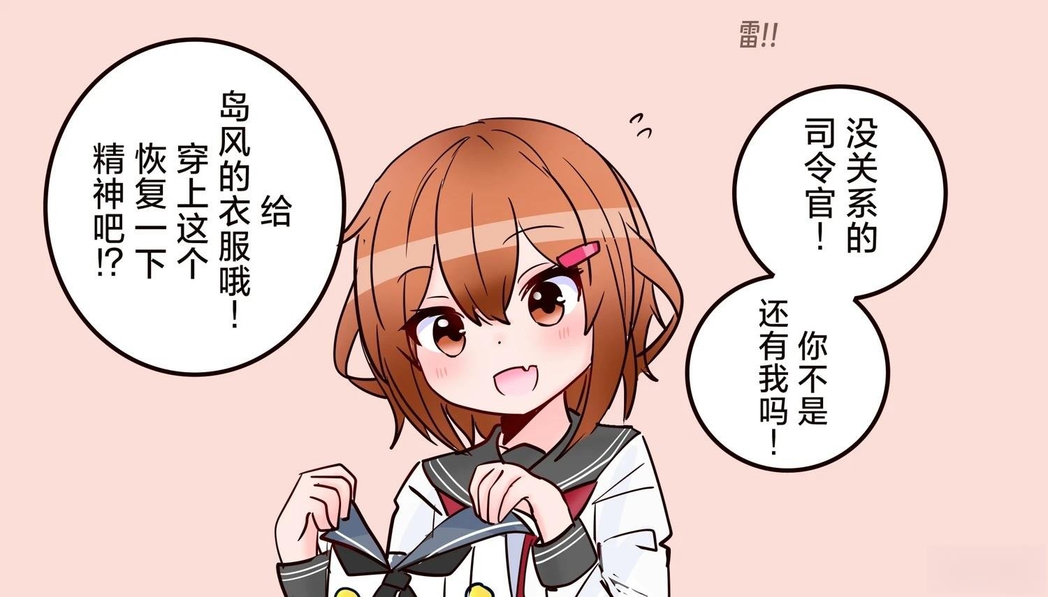 第393话