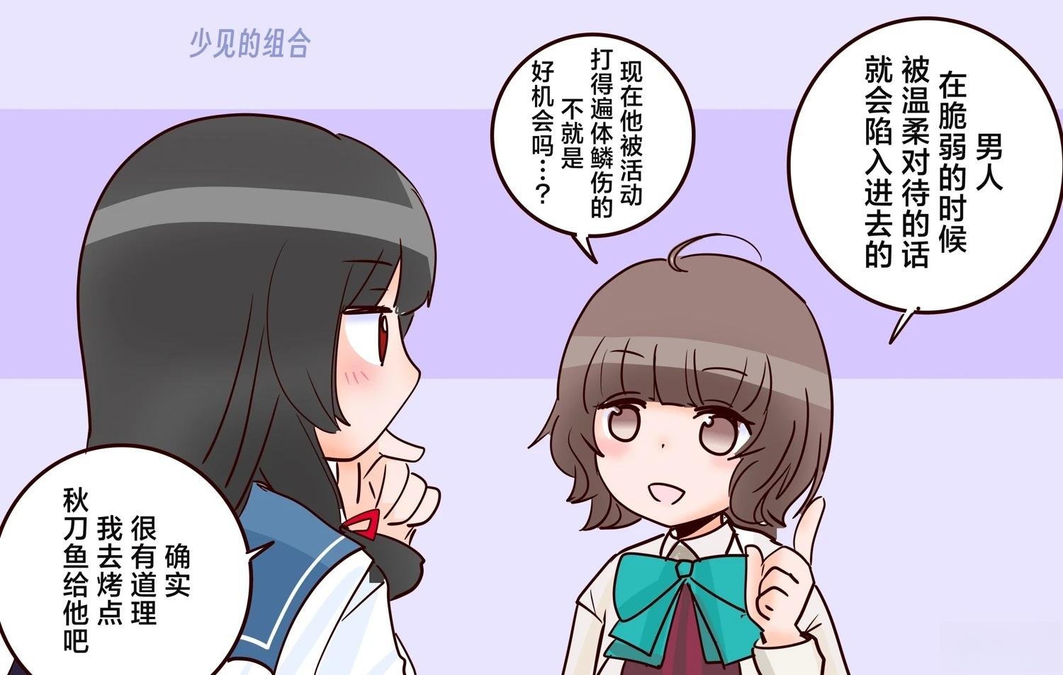 第393话