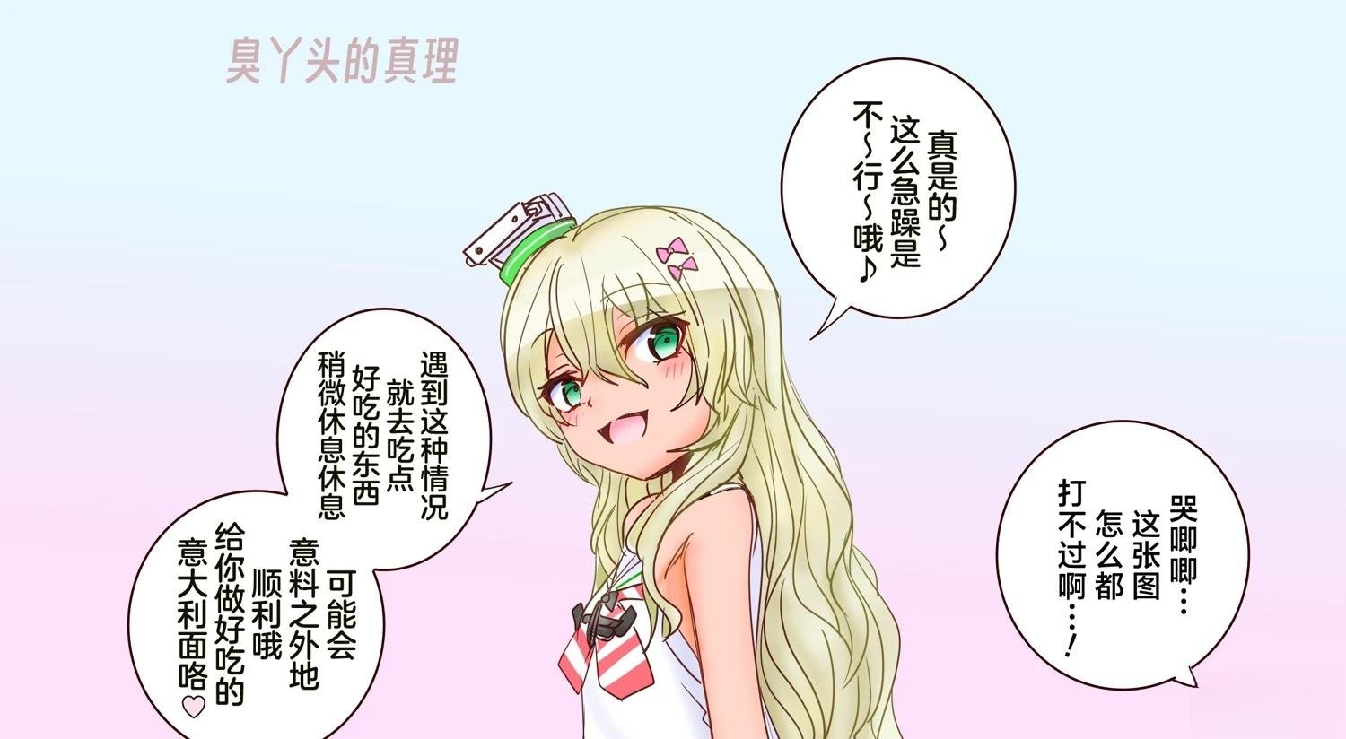 第393话