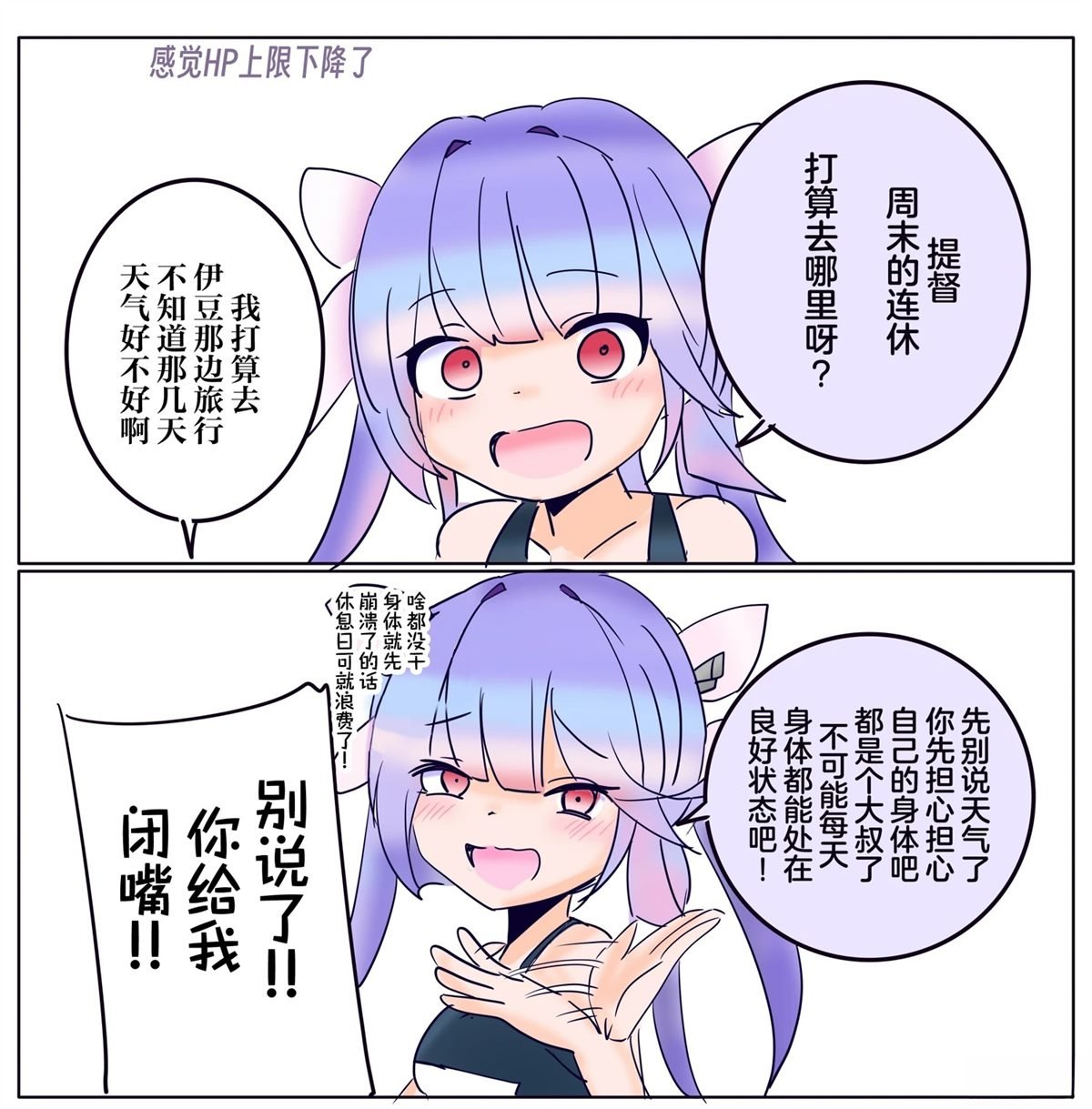 第393话