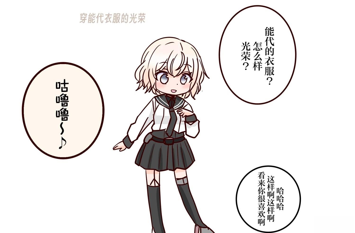 第393话