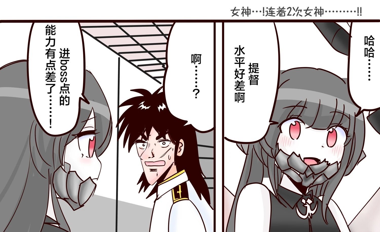 第393话